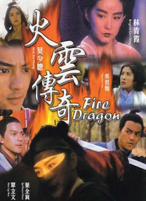 叱咤之城电视剧免费观看tv