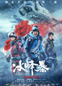 叱咤之城电视剧免费观看tv